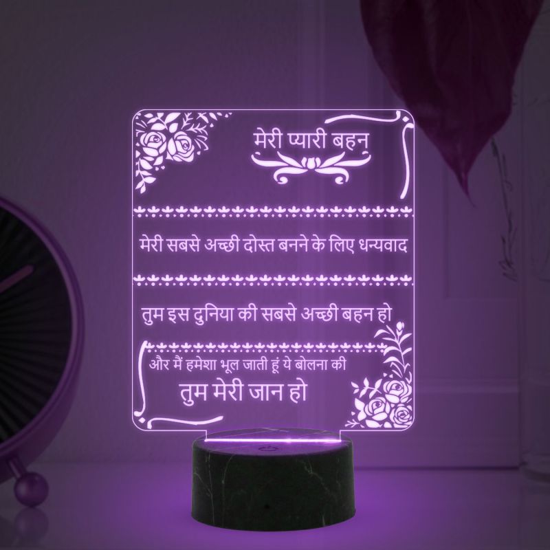 Sister Hindi Quote Led Night Lamp with  Automatic Color Changing Light Birthday & Raksha Bandhan Gift for Sister